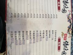 -傣家傣味园(东风西路店)