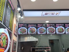 -冉二姐泡椒鸭血面(天陈路店)