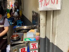 门面-五娭毑臭豆腐(黄兴南路店)