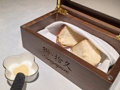 餐前面包-狮拾久·现代新加坡料理(福田COCO Park店)