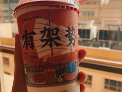 -一杯潮茶(福永店)