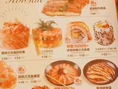-Sushi Love 创意寿司(丽影广场店)