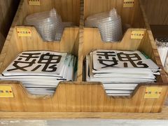 -魏家凉皮(文景路店)