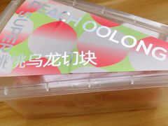 -法诗甜蛋糕店(皇姑大润发店)