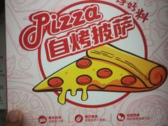 -幸福西饼生日蛋糕·下午茶(闵行店)