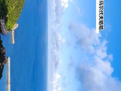 -万山岛度假村