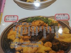 -九大簋家宴(北京路店)