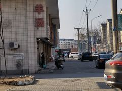 -何记羊汤馆(丽水佳源店)