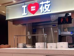 -西贝(金桥店)