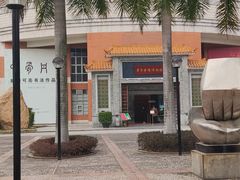 -二沙岛-广东华侨博物馆