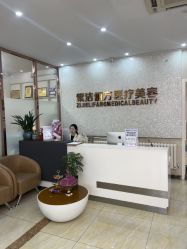 -紫洁俪方（北京）医疗美容