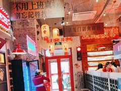 -江北北火锅馆·公路夜市(魏公村店)