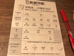 菜单-一兰拉面(新宿中央东口店)