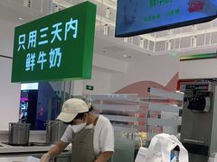 -兰熊鲜奶(昌平悦荟店)