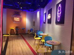 -DQ·蛋糕·冰淇淋(苏州中心店)