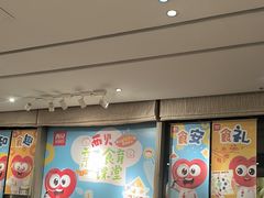 -西贝(无锡万象城店)