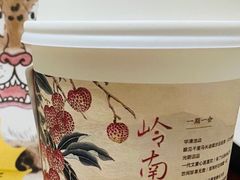 -茶颜悦色(花园道店)