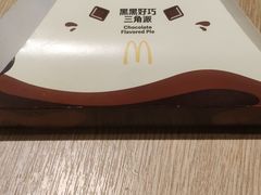 -麦当劳(杭州萧山文源店)