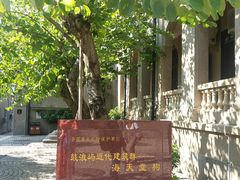 -海天堂构