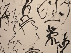 -岭南美术馆