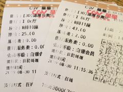 -CGV星星影城(颐堤港ScreenX店)