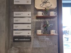 -Luneurs(幸福里店)