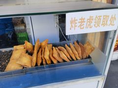 -和众大油条(维明路店)