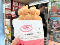 -利强记北角鸡蛋仔(弥敦道店 )