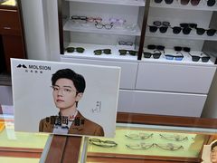 -苏奕眼镜·天文·蔡司尼康店(石路店)