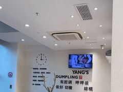 -小杨生煎(香港名都店)