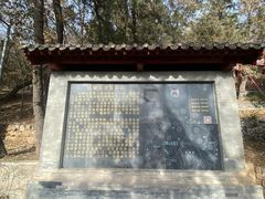 -红螺寺