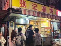 -张记灌饼(丰富路店)