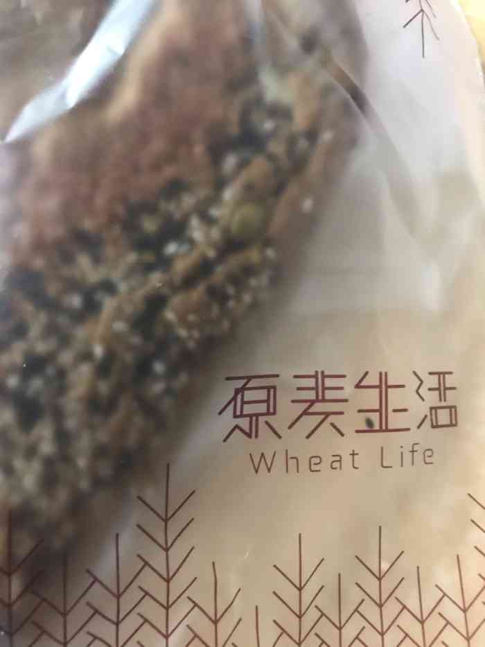 原麦生活wheat life(华联店"新开业的面包店,简约的装修风格与店名