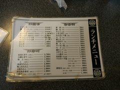 菜单-鱼真(うおまさ)