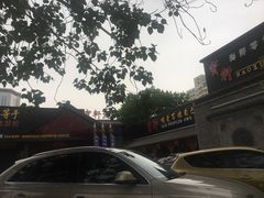 -宝轩渔府·老字号海鲜·正宗津菜(水上店)