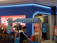 -盒马鲜生(皇庭广场店)