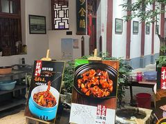 -董府·古宅餐厅