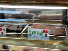 -冠环球肉干大王(福隆新街店)