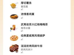 -必胜客(远大路店)