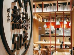 -味千拉面(煌华新纪元购物广场店)