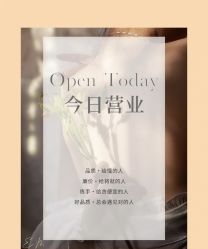 -悦SALON