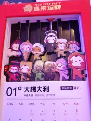 点击看大图 -忆江南婚礼策划(姑苏店)