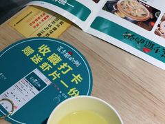 -花少爷的粥(中贸广场店)