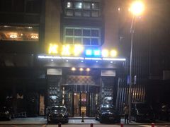 -浣溪沙富硒温泉