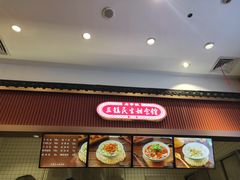 -永旺梦乐城(金银潭店)