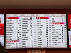 -庆丰包子铺(金沟河桥店)