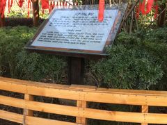 -庐山天沐温泉度假村