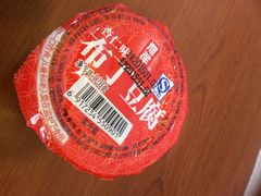 iphone_upload_pic-全家便利店(孩儿巷店)