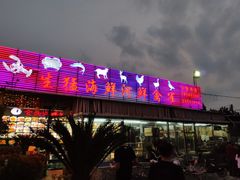 门面-仑头海鲜城(仑头环村南路店)