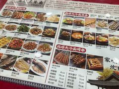 -西塔大冷面(市府大路店)